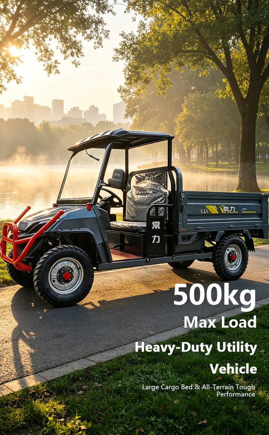 DaFo Heavy-Duty 4WD Electric Agricultural/Construction Cargo Vehicle